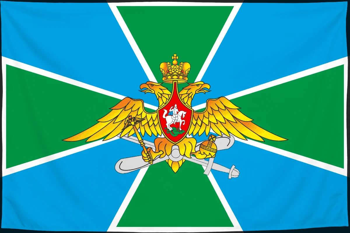 Флаг: Авиация Федеральной пограничной службы